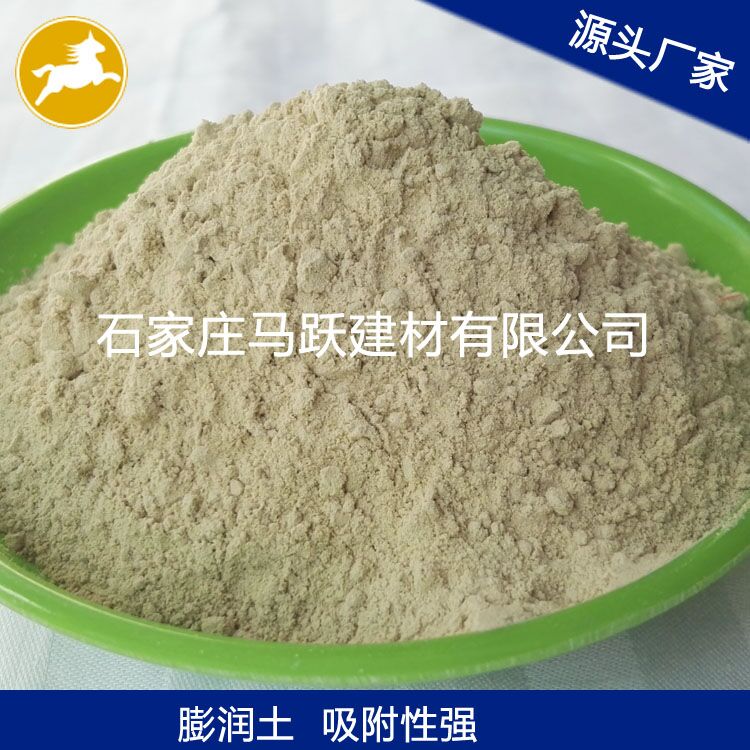 膨潤土、斑脫巖、蒙脫石、涂料用膨潤土、馬躍建材